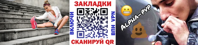 Купить наркотики цена Бирюч СОЛЬ МЕФ Cocaine АМФЕТАМИН Марихуана Гашиш