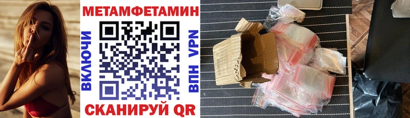 АМФ 98%  мориарти официальный сайт  Бирюч 