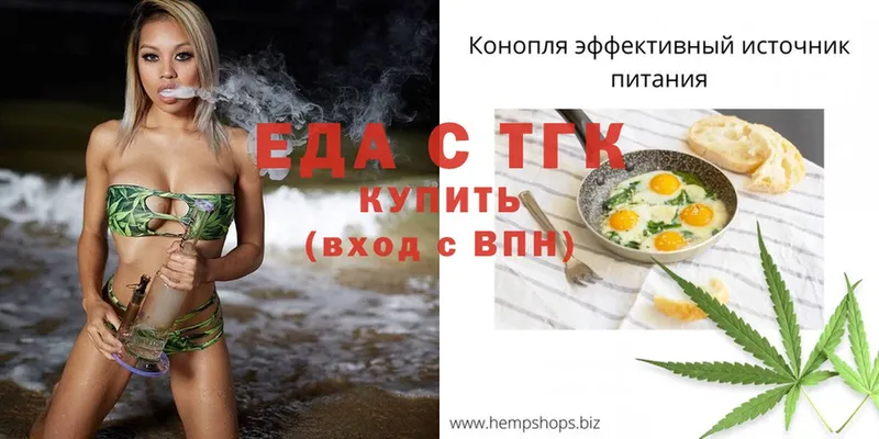 хочу наркоту  Бирюч  ссылка на мегу ссылки  Печенье с ТГК конопля 