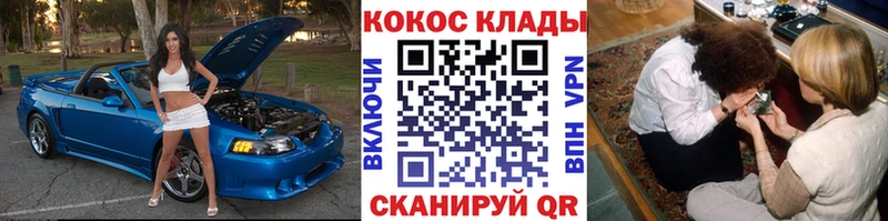 Кокаин Fish Scale  где купить наркоту  Бирюч 