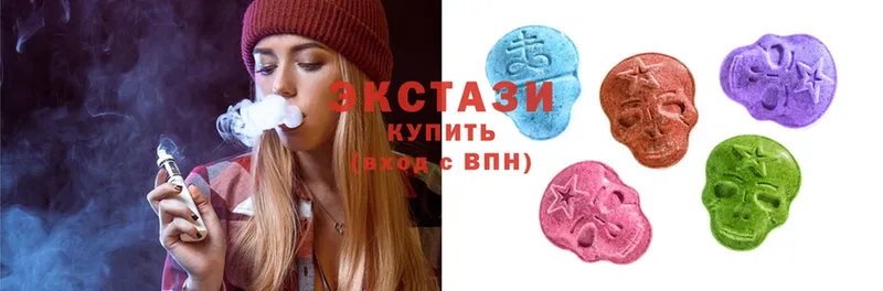 Ecstasy louis Vuitton  Бирюч 