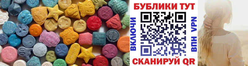 Ecstasy 300 mg  Бирюч 