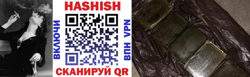 Гашиш 40% ТГК Бирюч