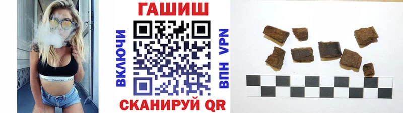 Гашиш AMNESIA HAZE  где продают   Бирюч 