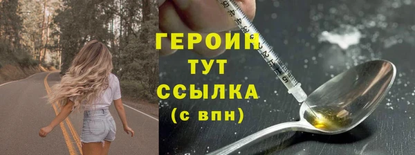 прущая мука Лиски
