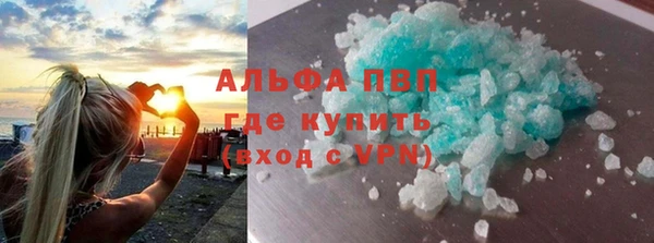 меф VHQ Лагань