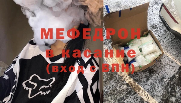 альфа пвп Ладушкин