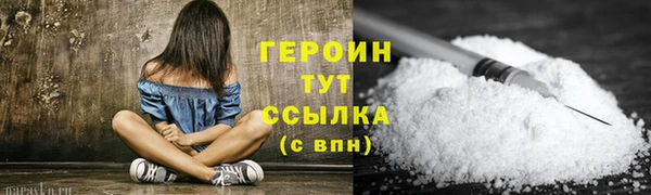 метадон Лихославль