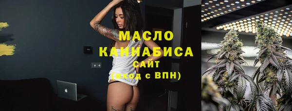 метадон Лихославль