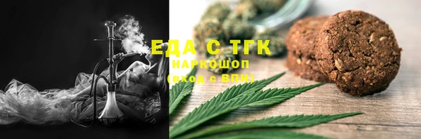 альфа пвп Ладушкин
