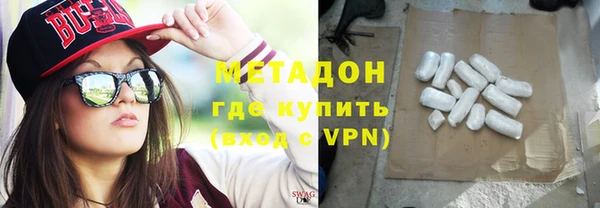 метадон Лихославль