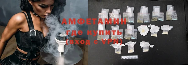 метадон Лихославль