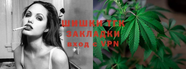 трава Лабытнанги