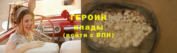 альфа пвп Ладушкин