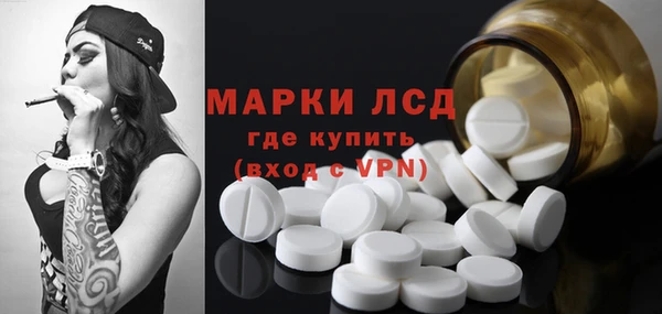 альфа пвп Ладушкин