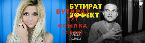 прущая мука Лиски