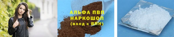 альфа пвп Ладушкин