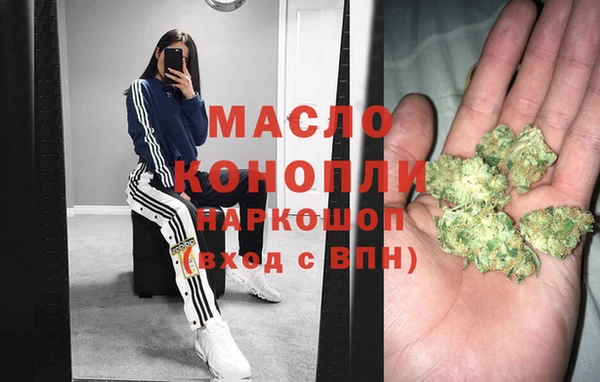 MESCALINE Дмитриев