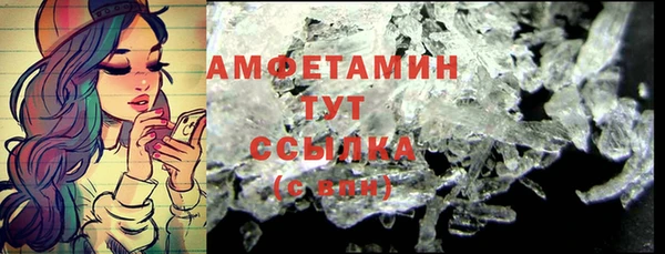 метадон Лихославль