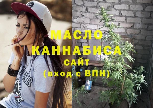 прущая мука Лиски