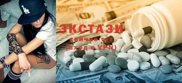 альфа пвп Ладушкин