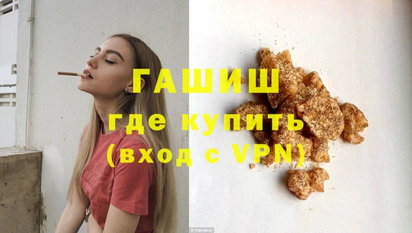 трава Лабытнанги