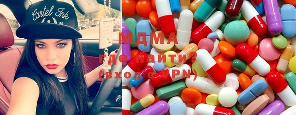 альфа пвп Ладушкин