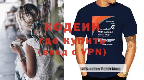 метадон Лихославль