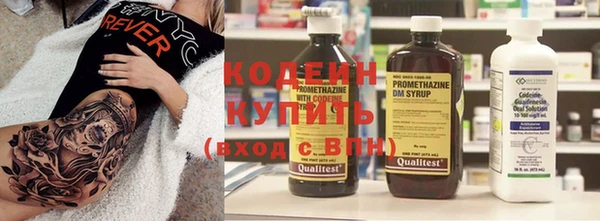 альфа пвп Ладушкин