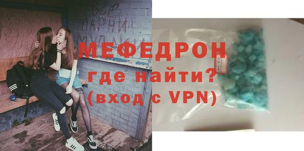 альфа пвп Ладушкин