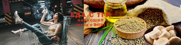 трава Лабытнанги