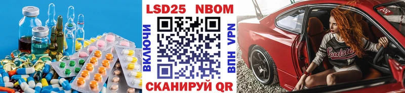 LSD-25 экстази кислота Бирюч