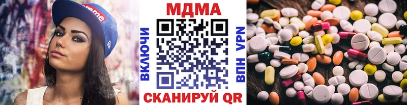 МДМА молли  Бирюч 