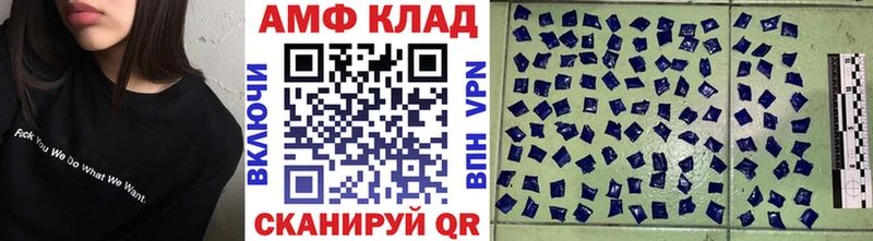 дарнет шоп Бирюч Метамфетамин Methamphetamine