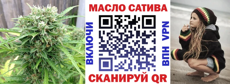 Дистиллят ТГК гашишное масло Бирюч